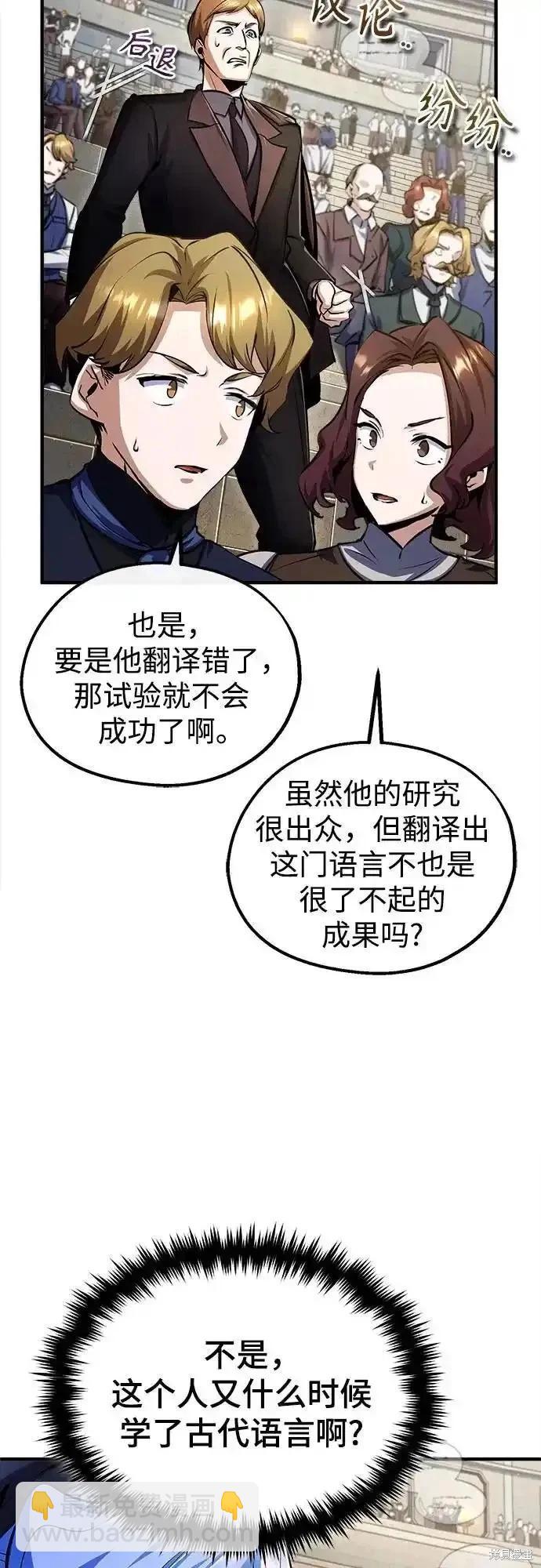第86话10