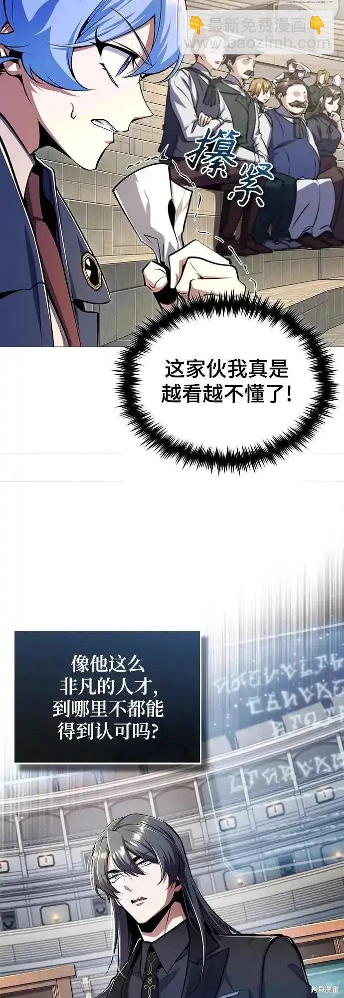 第86话11