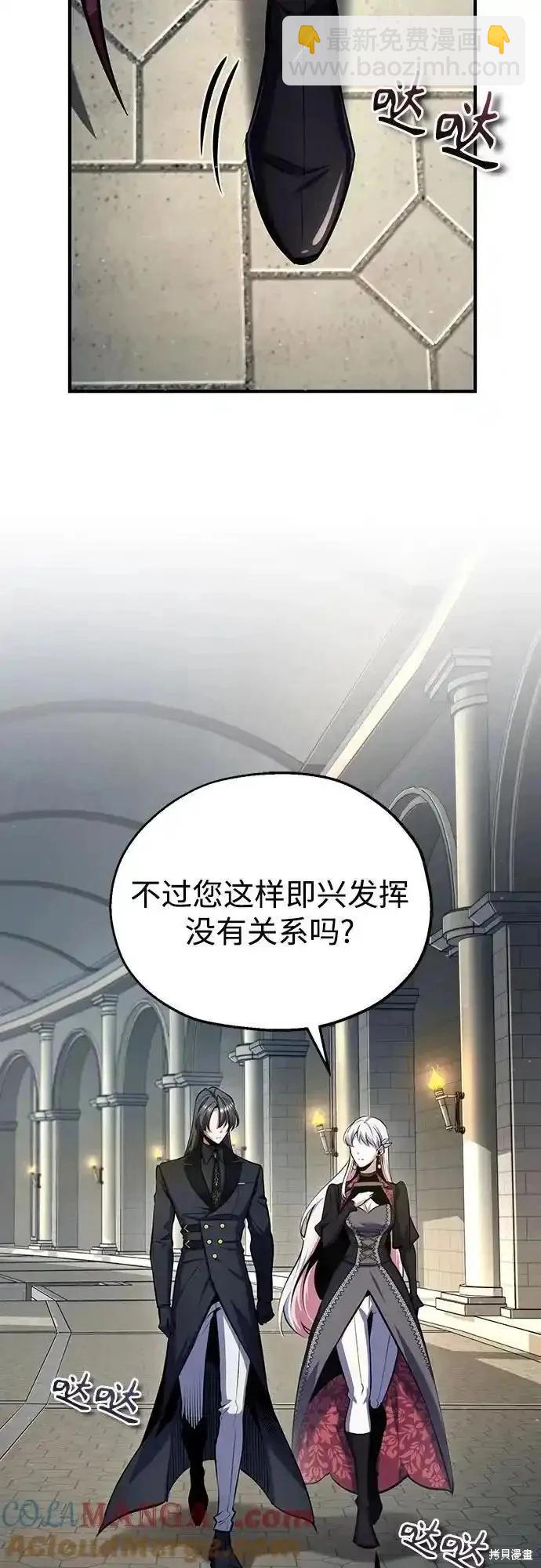 第86话15