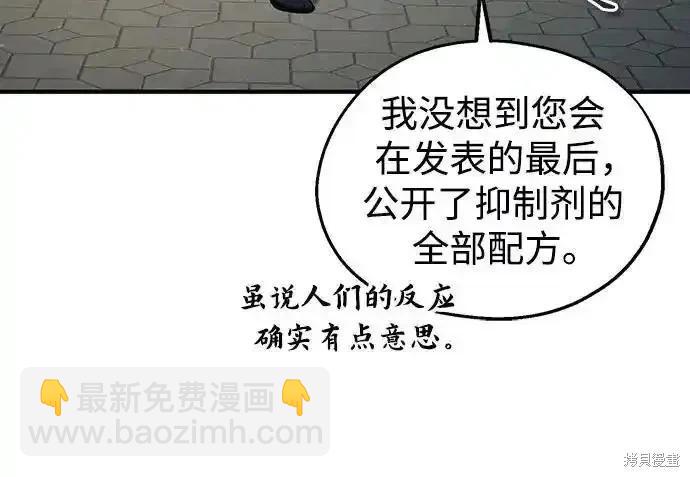 第86话16