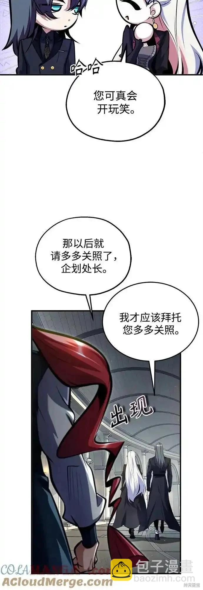 第86话18