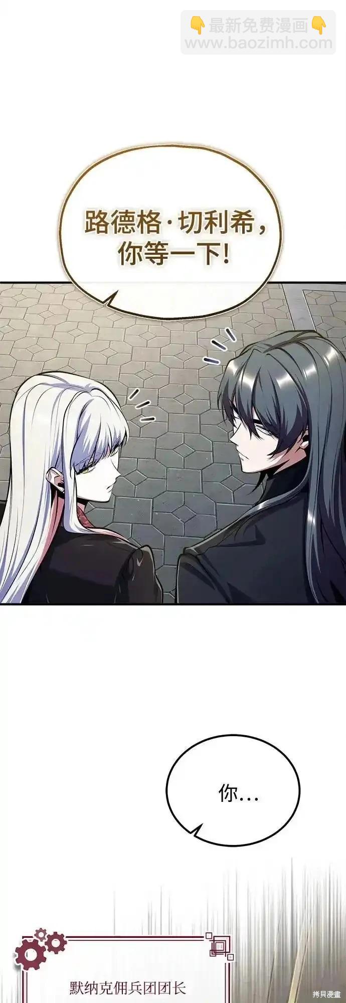 第86话19