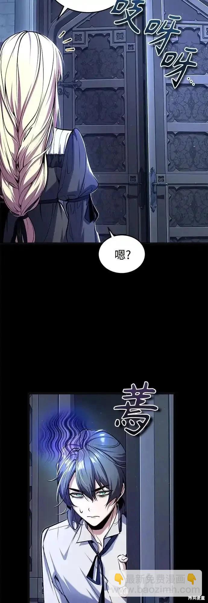 第86话2