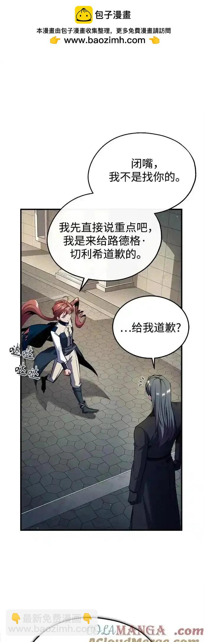 第86话21