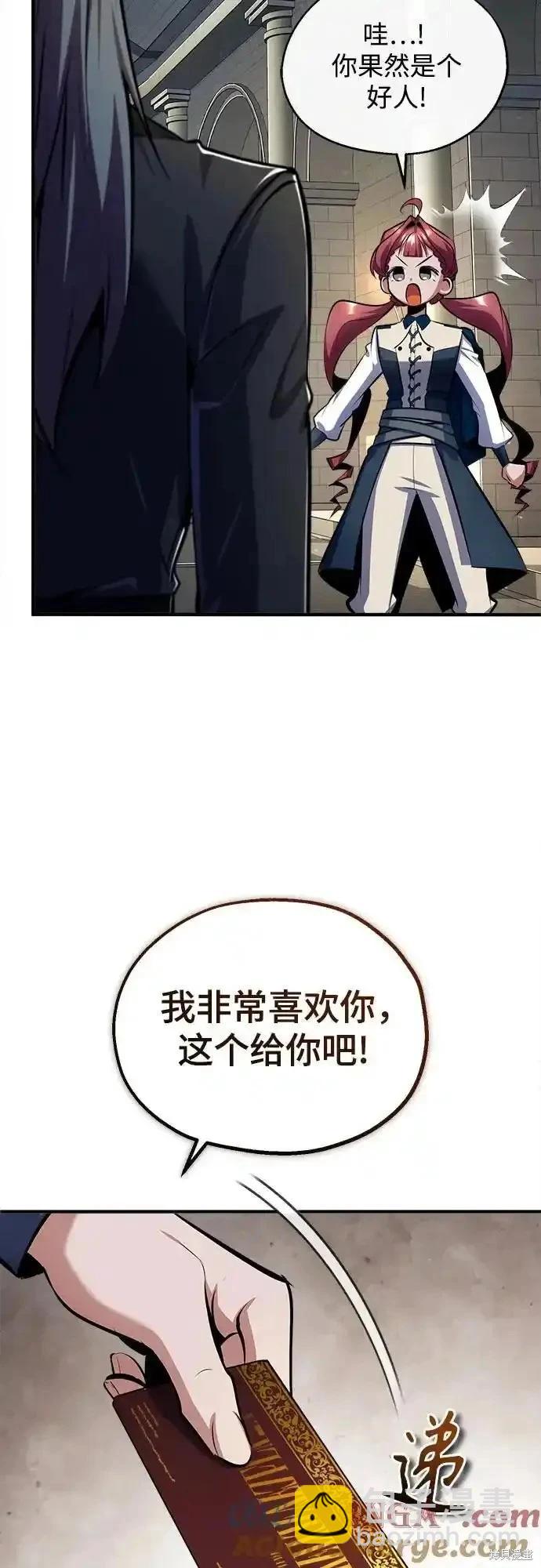 第86话24