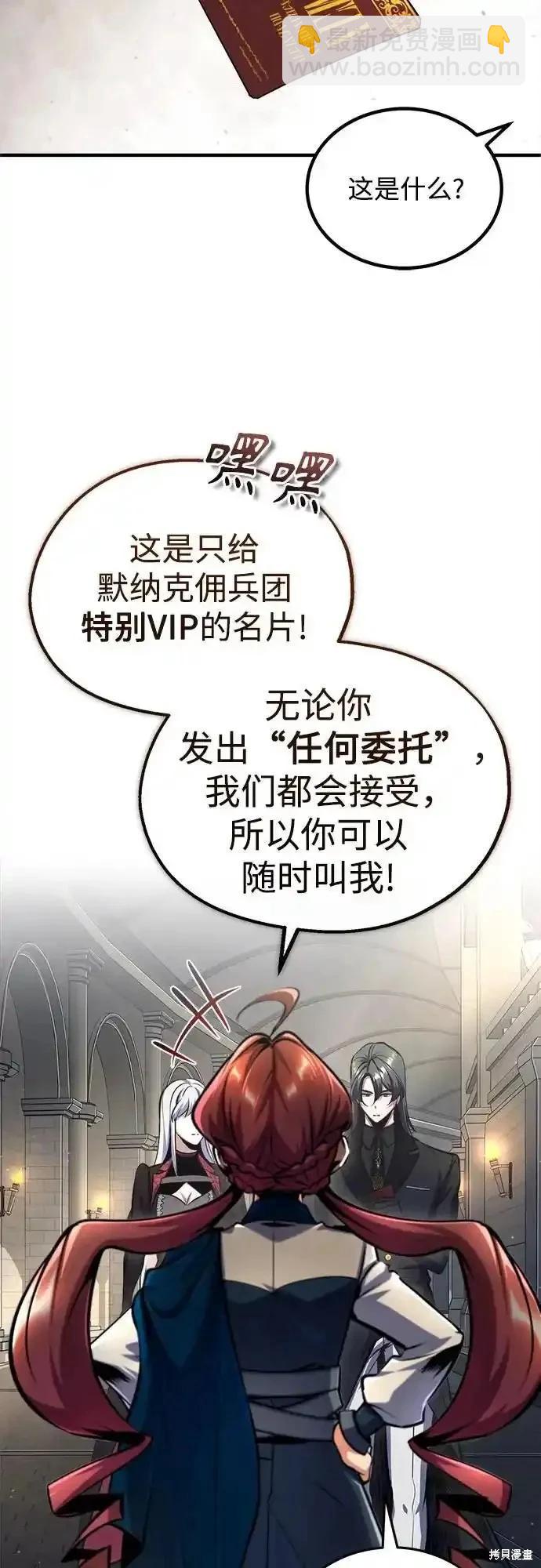 第86话25