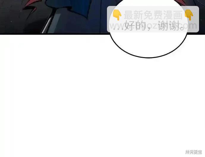 第86话26