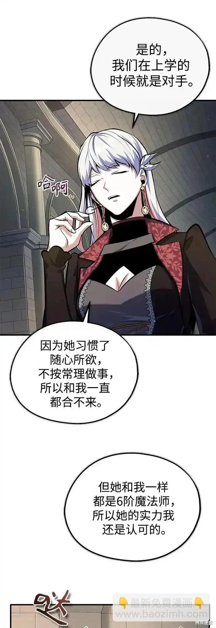 第86话28