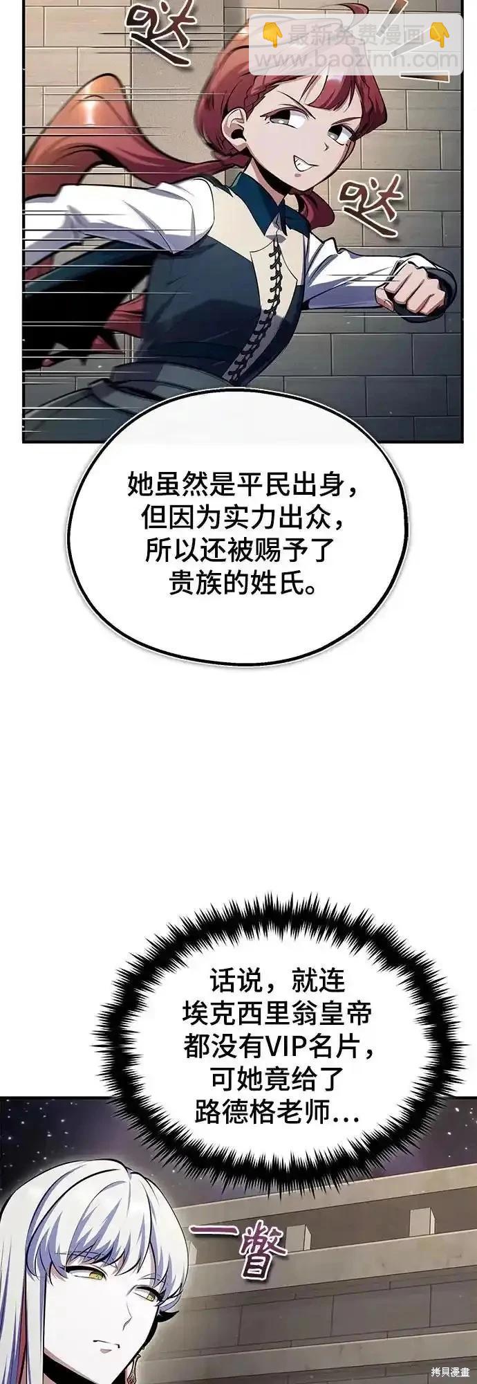 第86话29