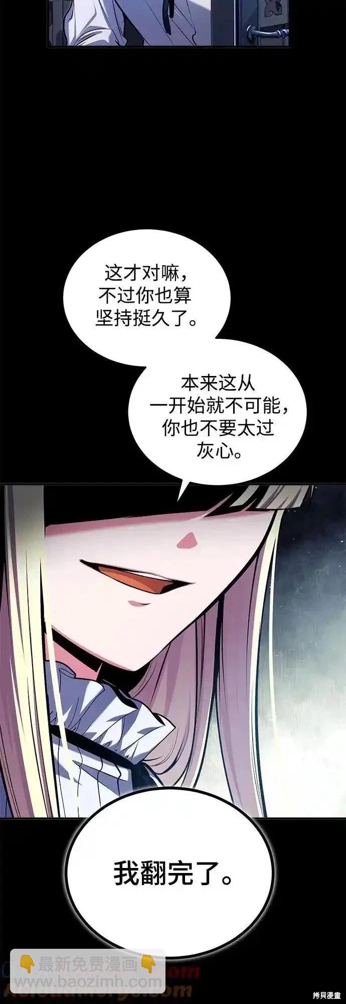 第86话3