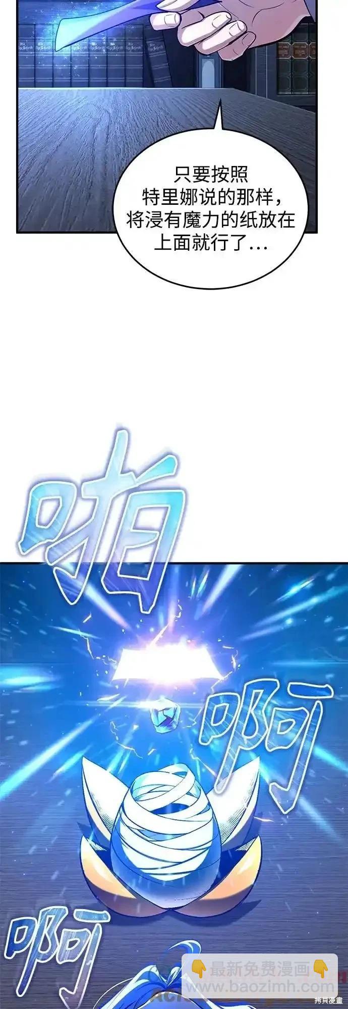 第86话33