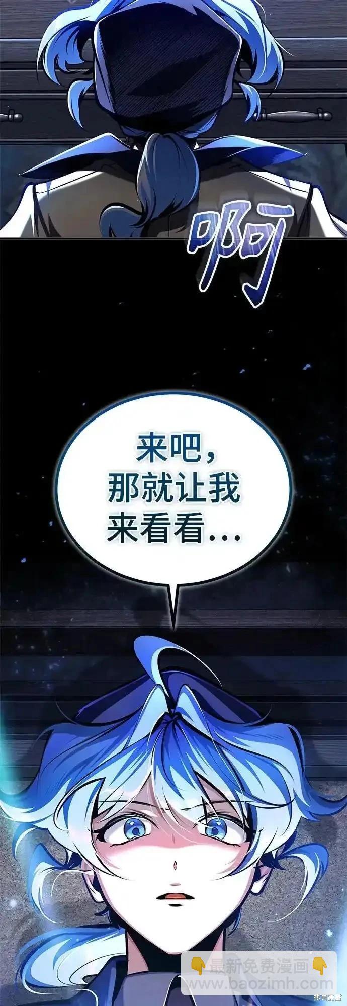 第86话34