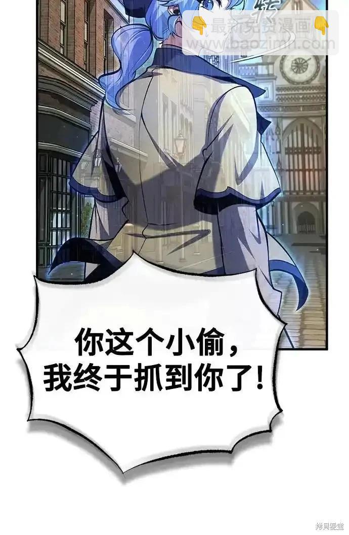 第86话38