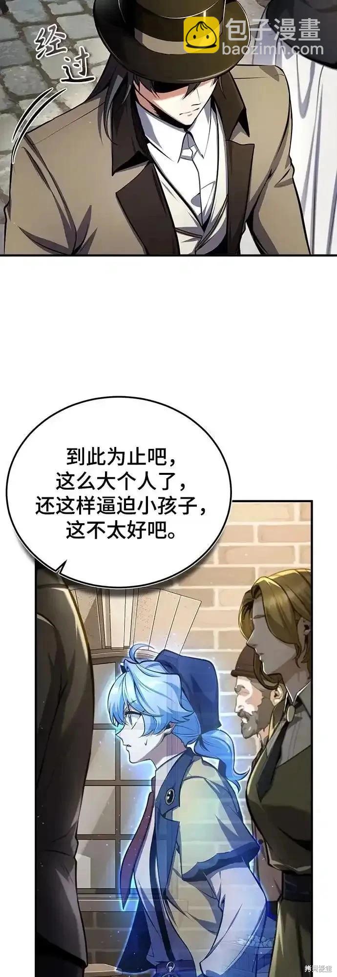第86话40