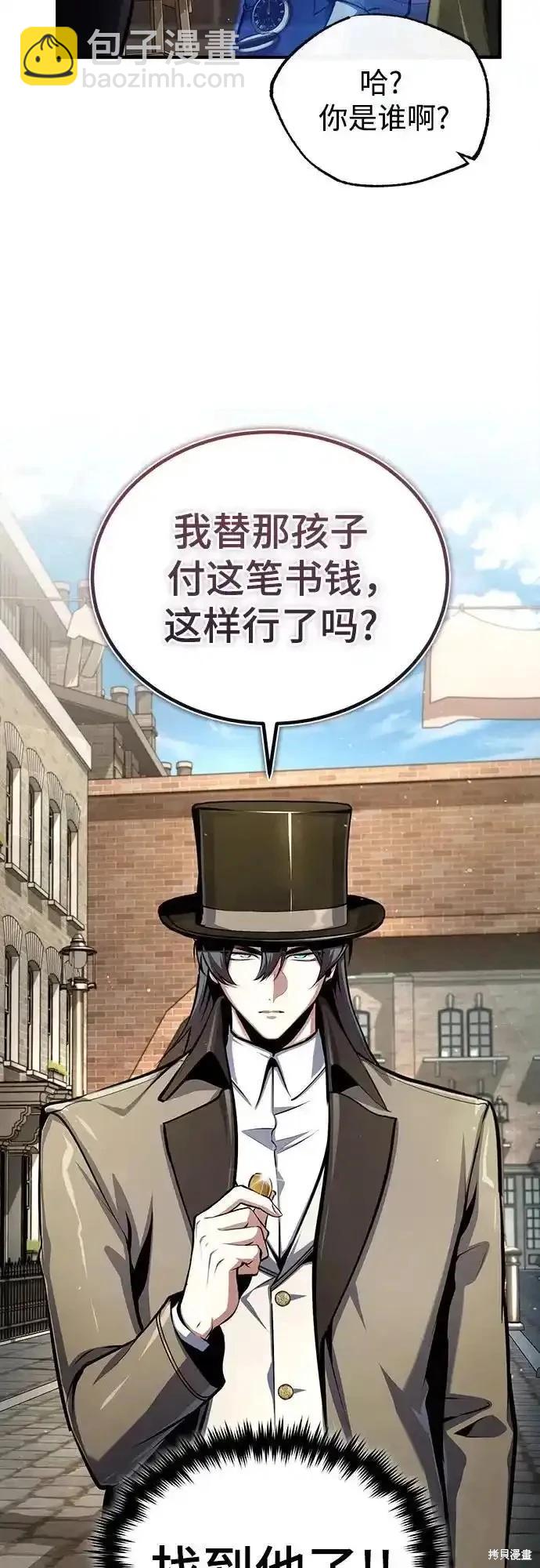 第86话41