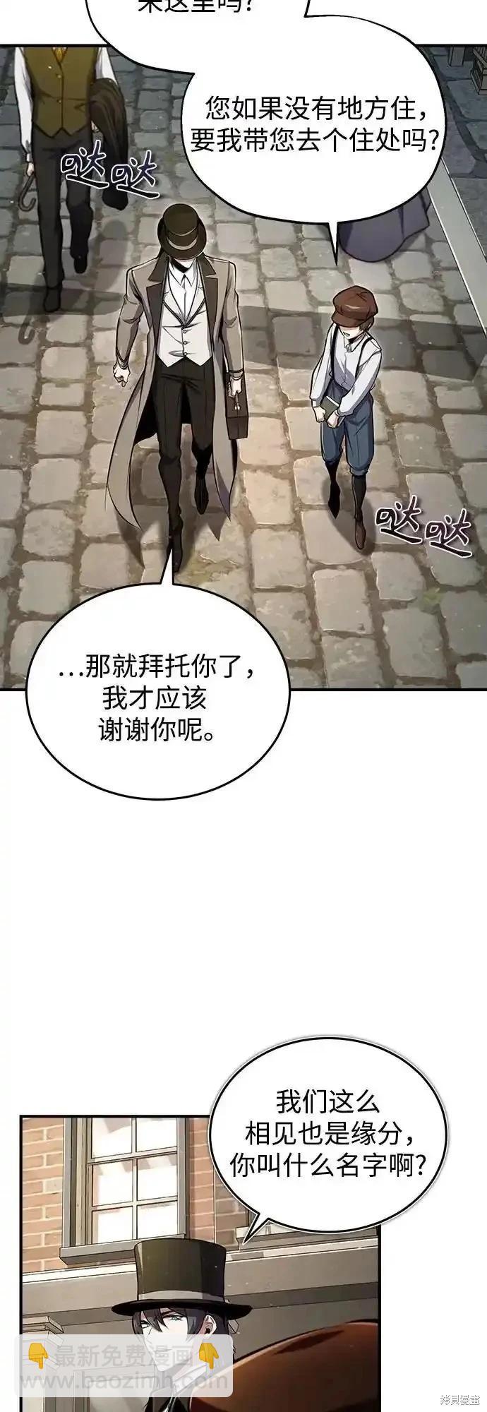 第86话43