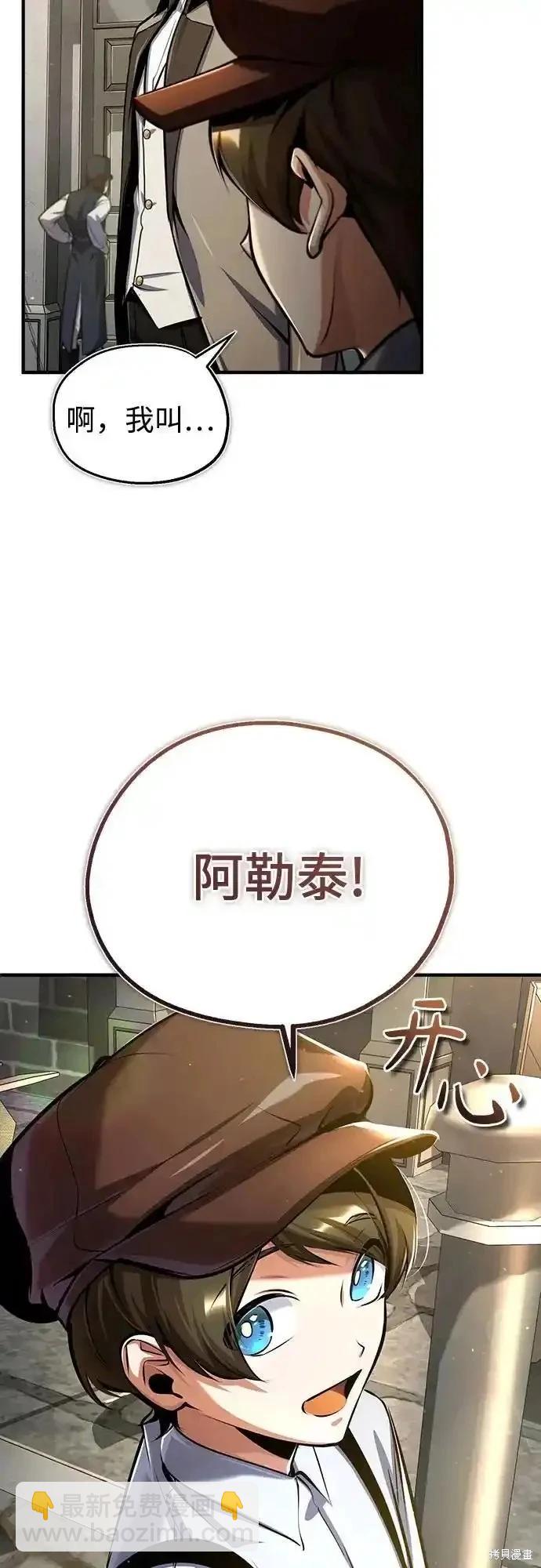 第86话44