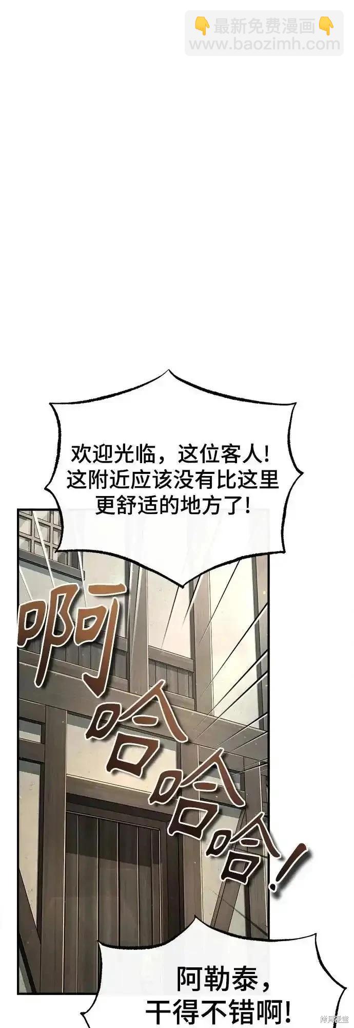 第86话46