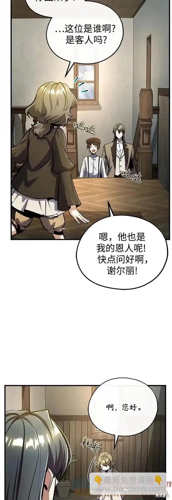 第86话48