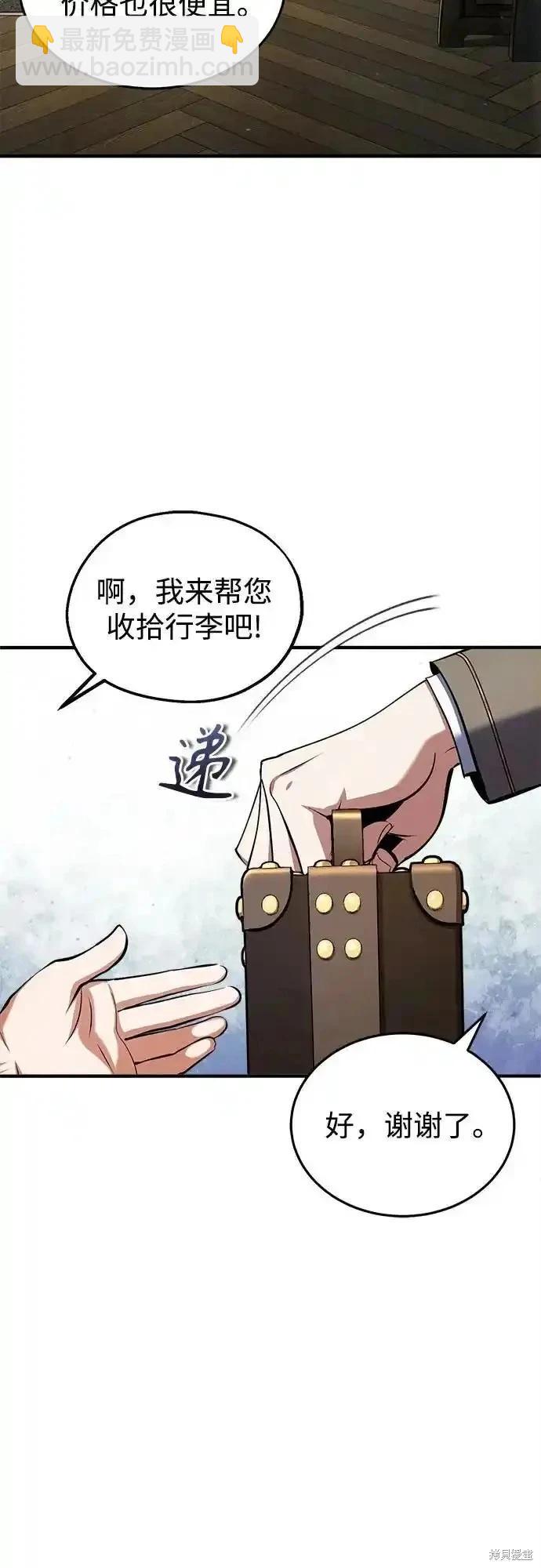第86话54