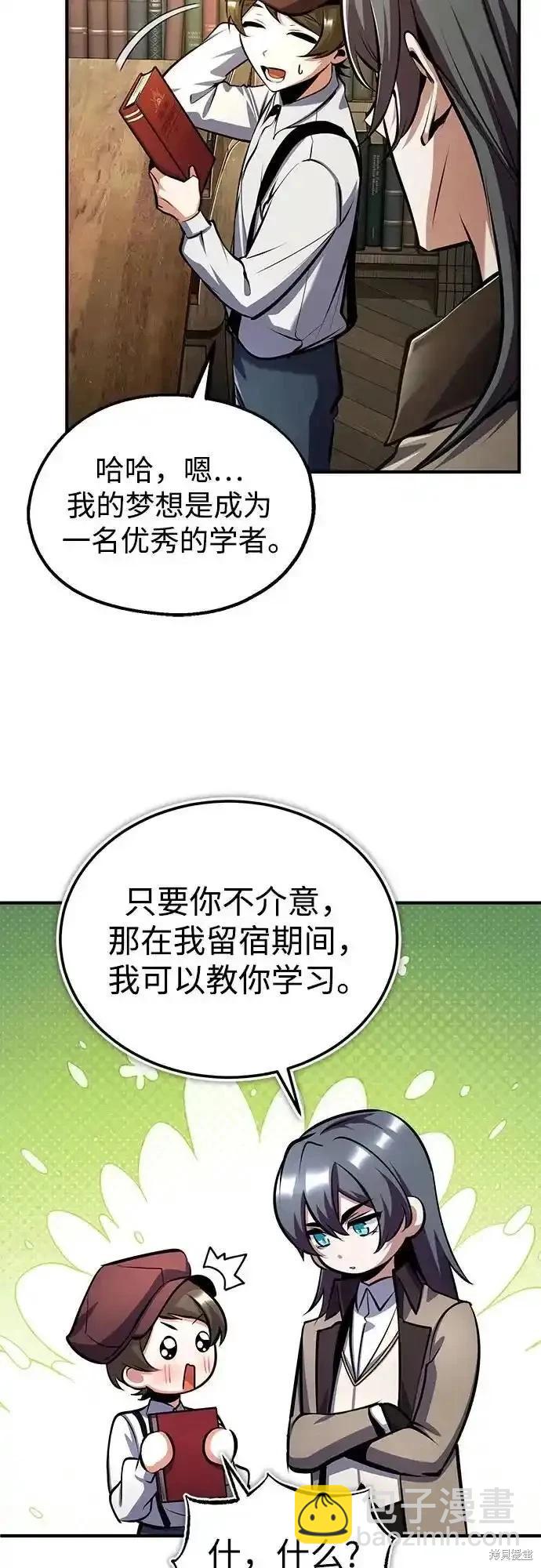 第86话57