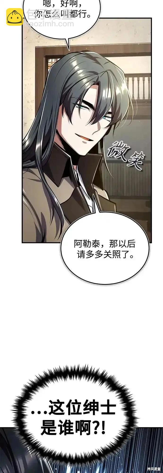第86话59