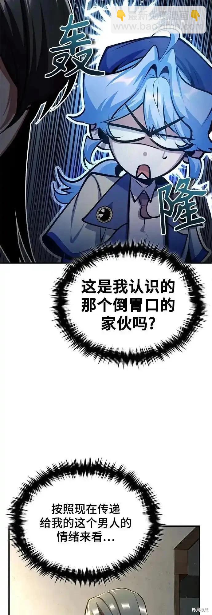 第86话60