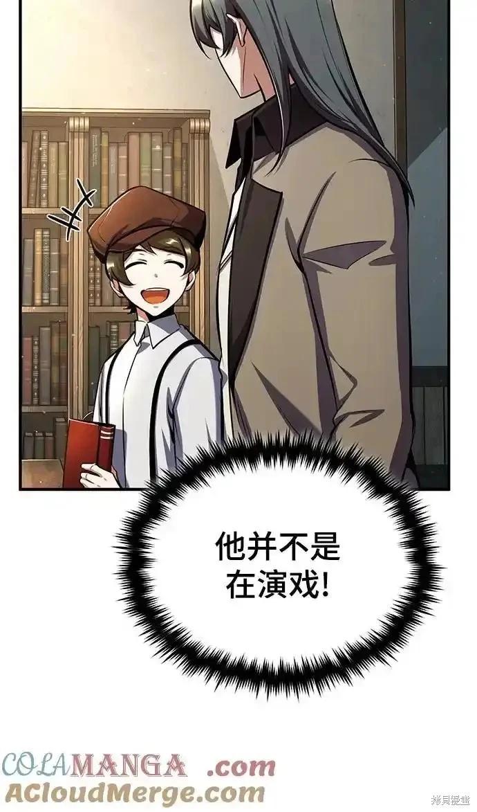 第86话61