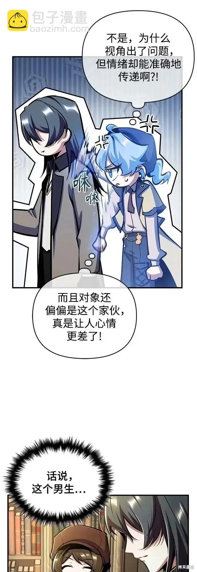 第86话62