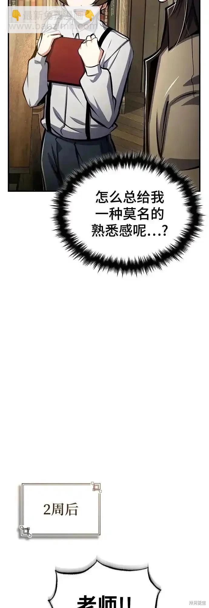 第86话63