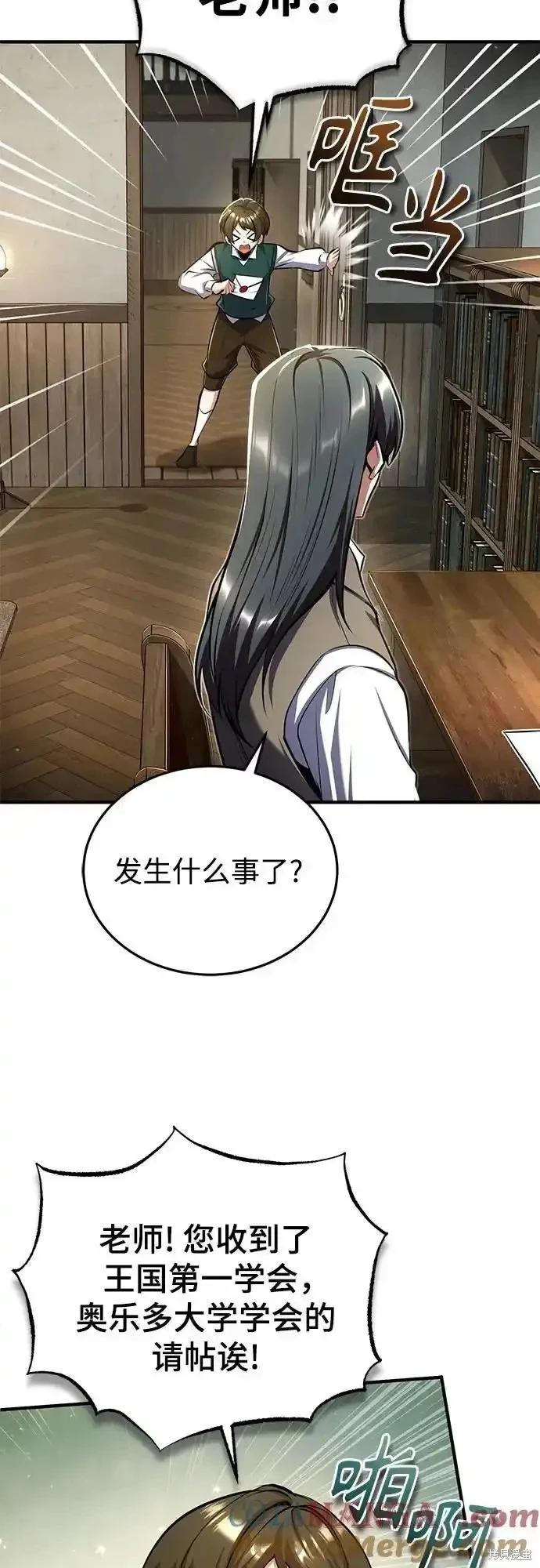 第86话64