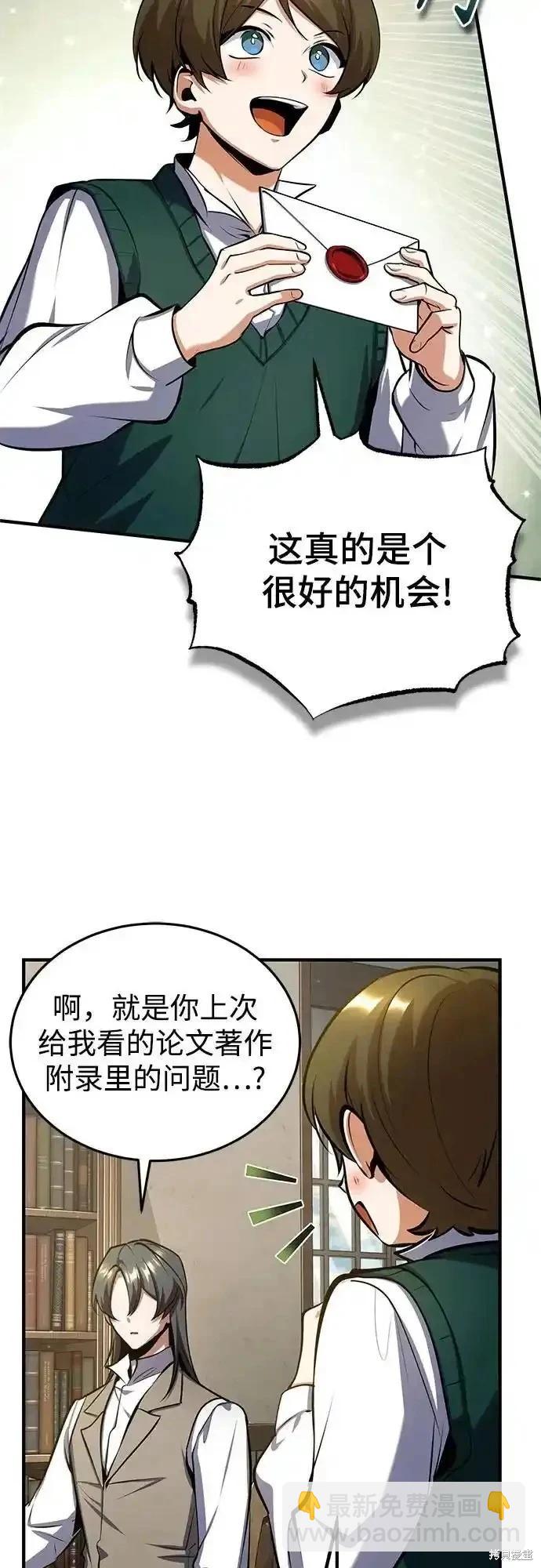 第86话65