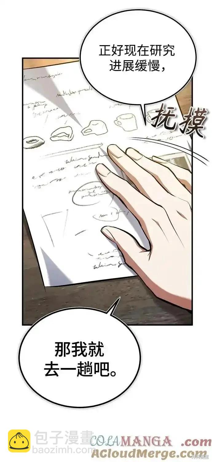 第86话67
