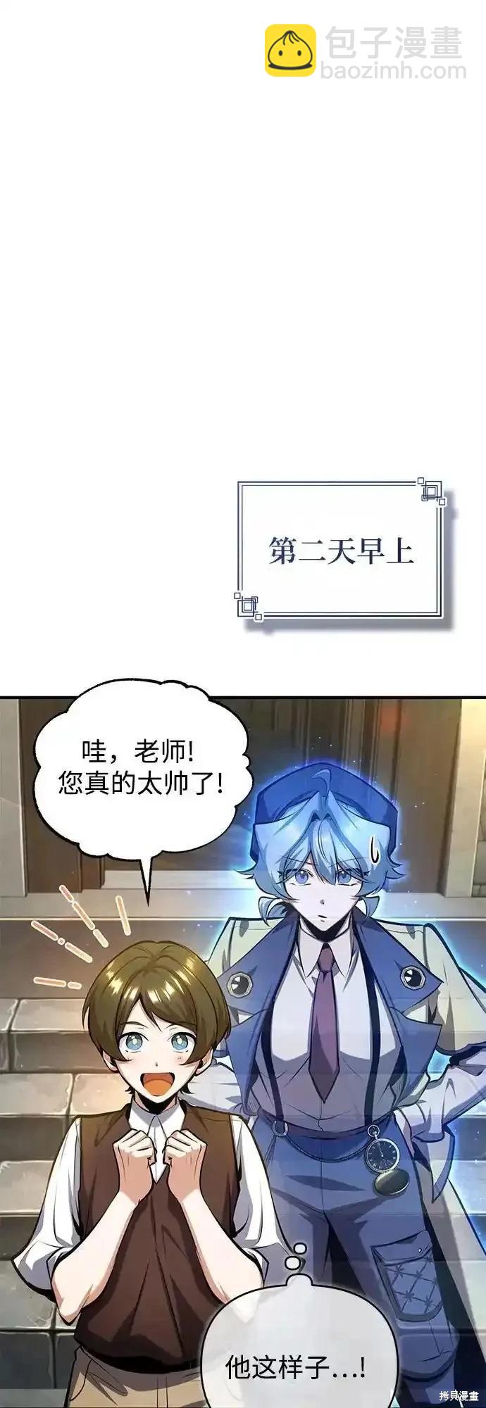 第86话68