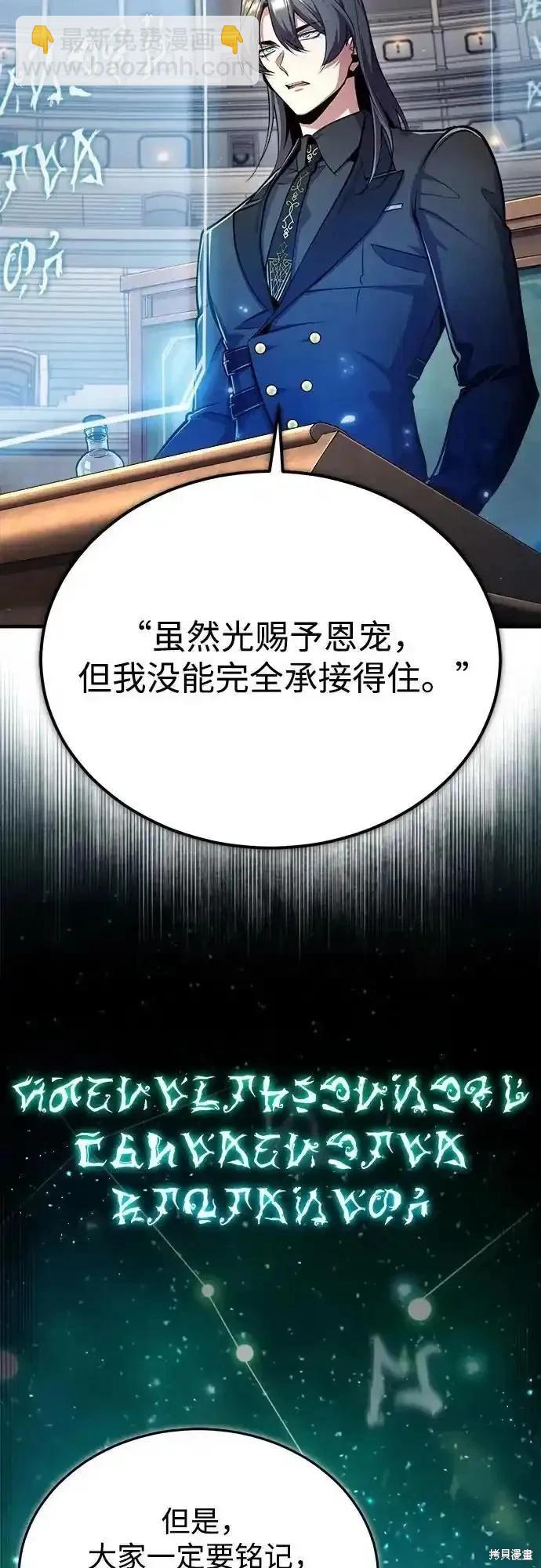 第86话7
