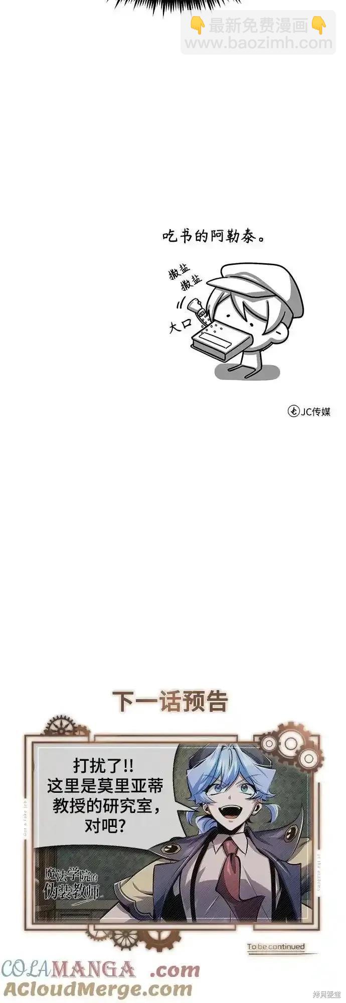 第86话70