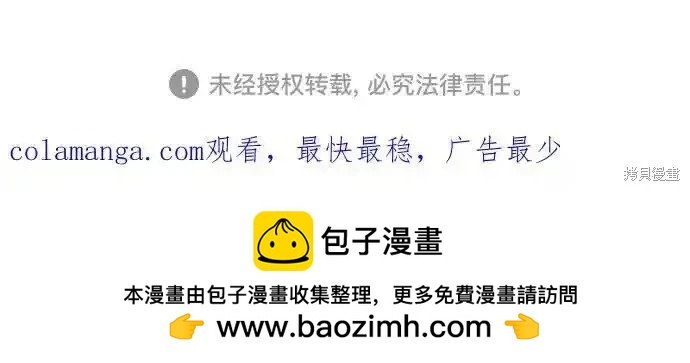 第86话71