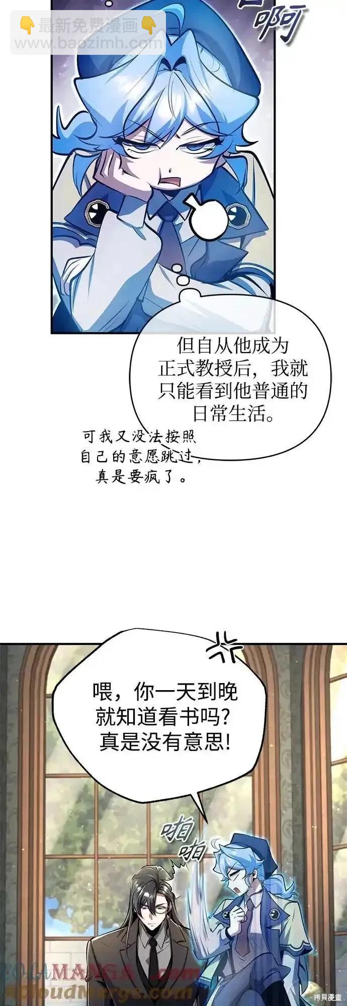 第87话12
