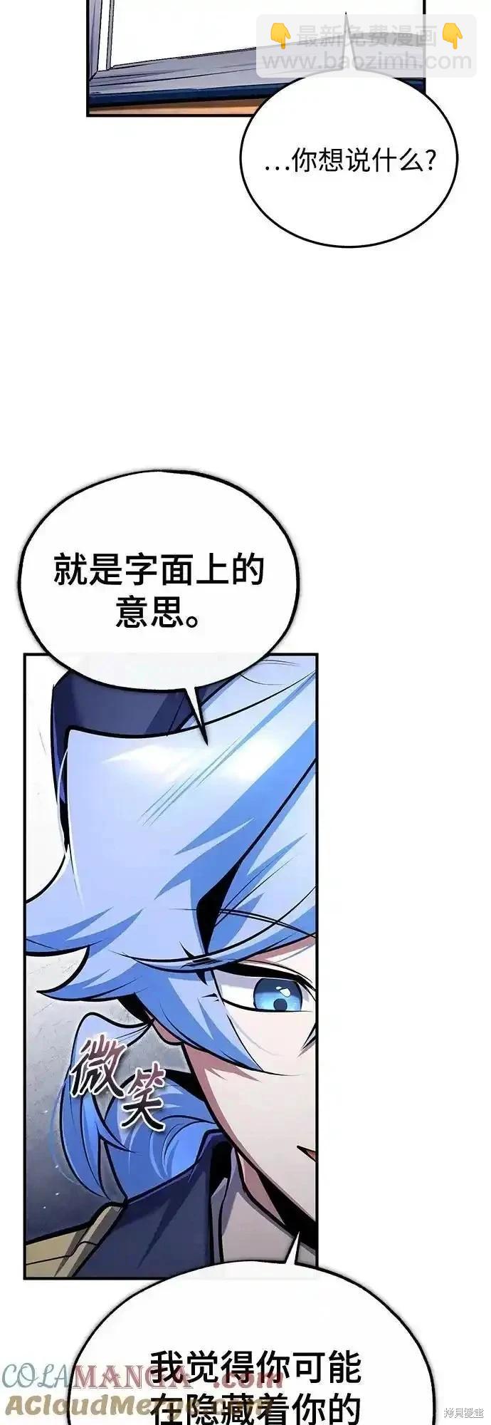 第87话24