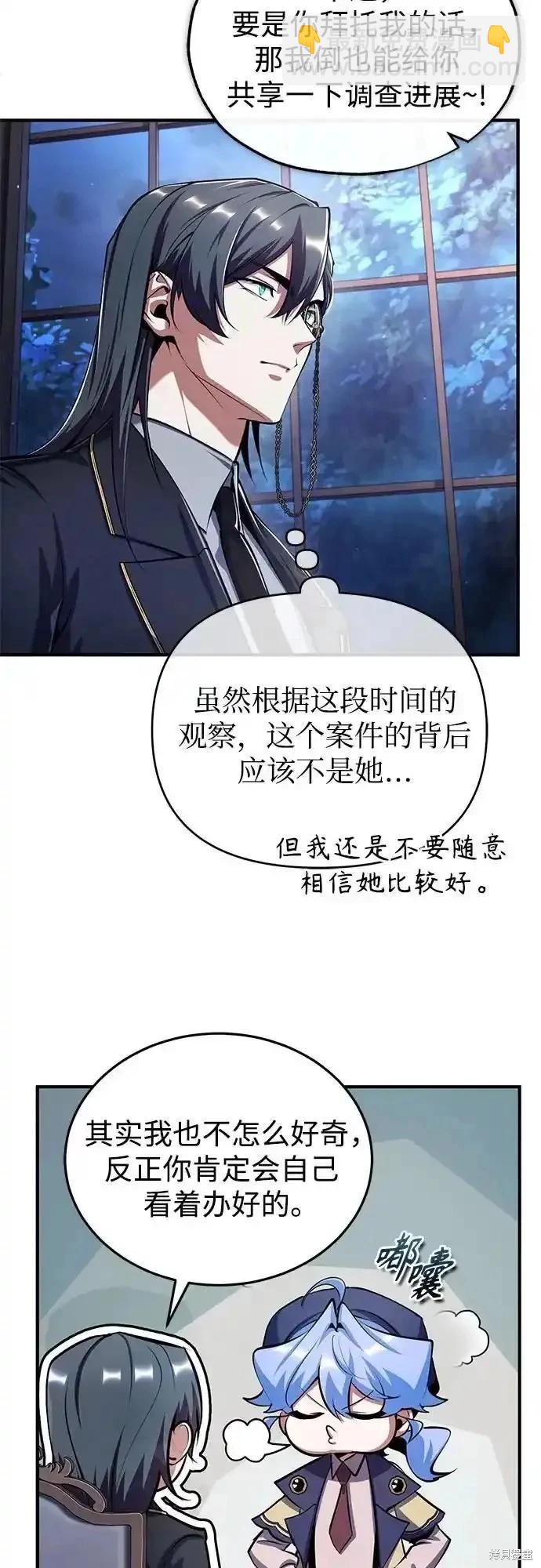 第87话50