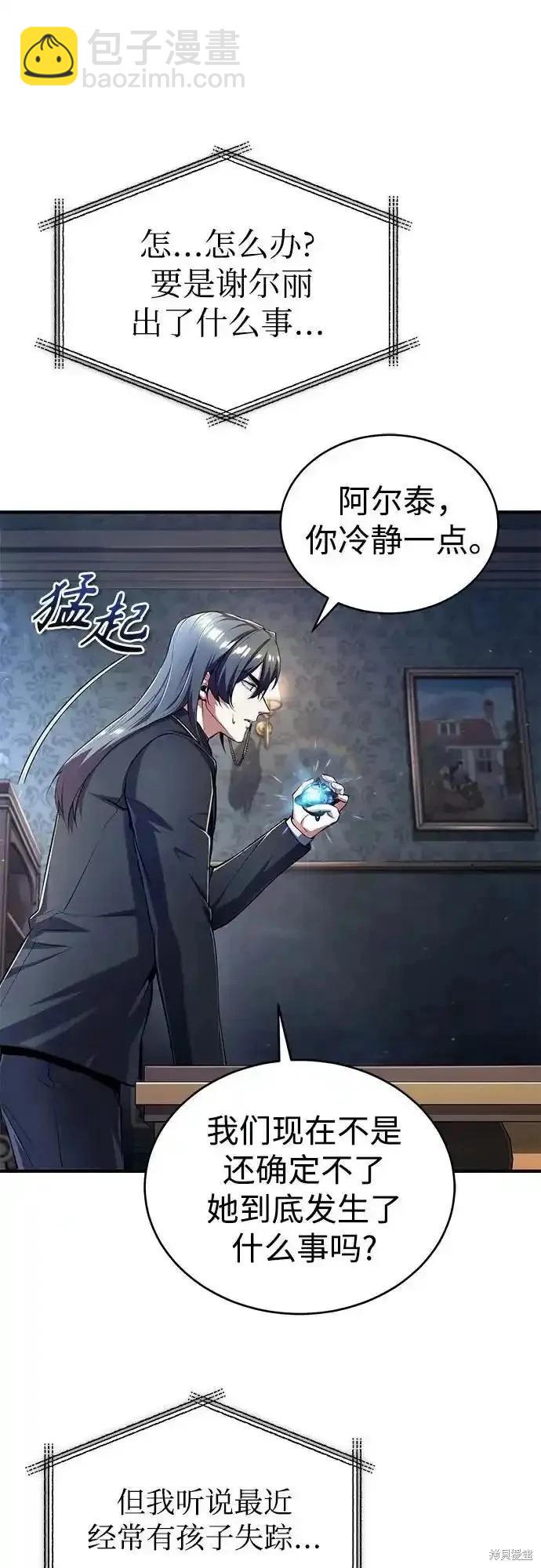 第87话57