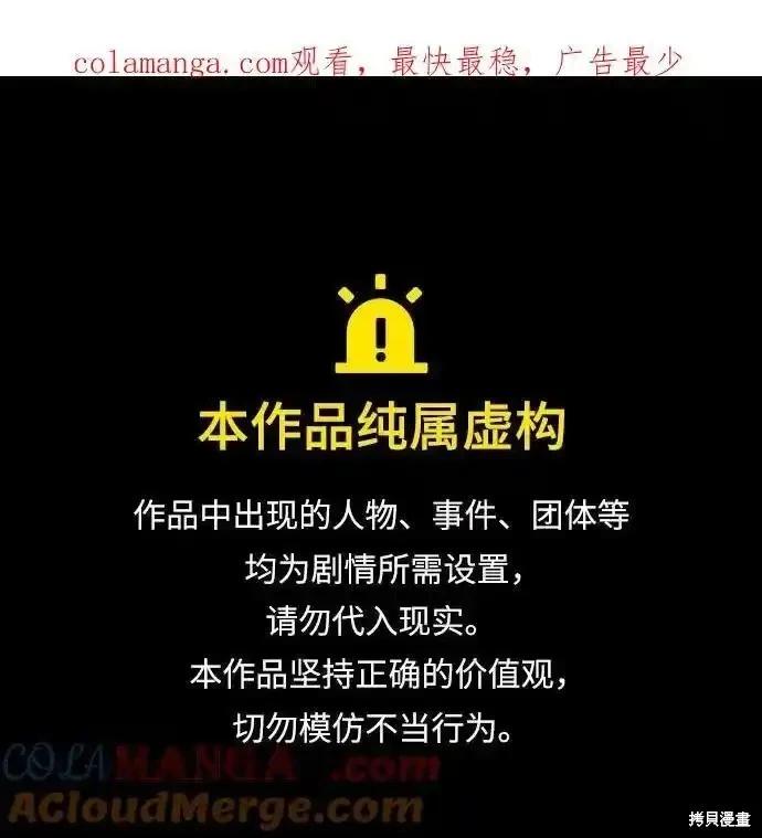 第88话0