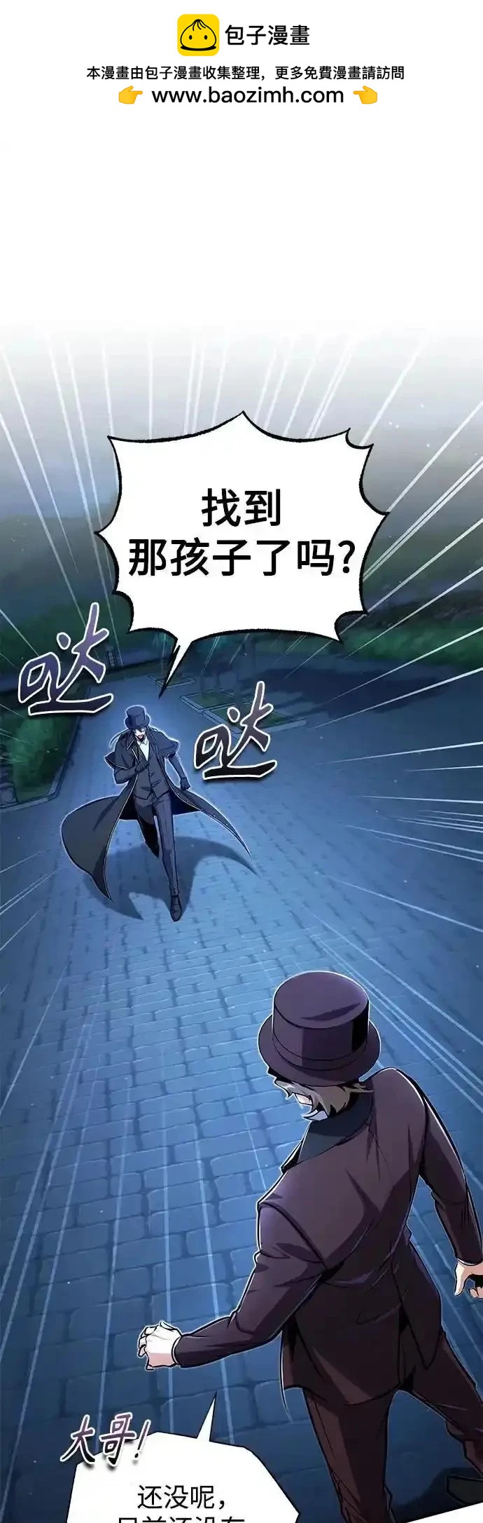 第88话1