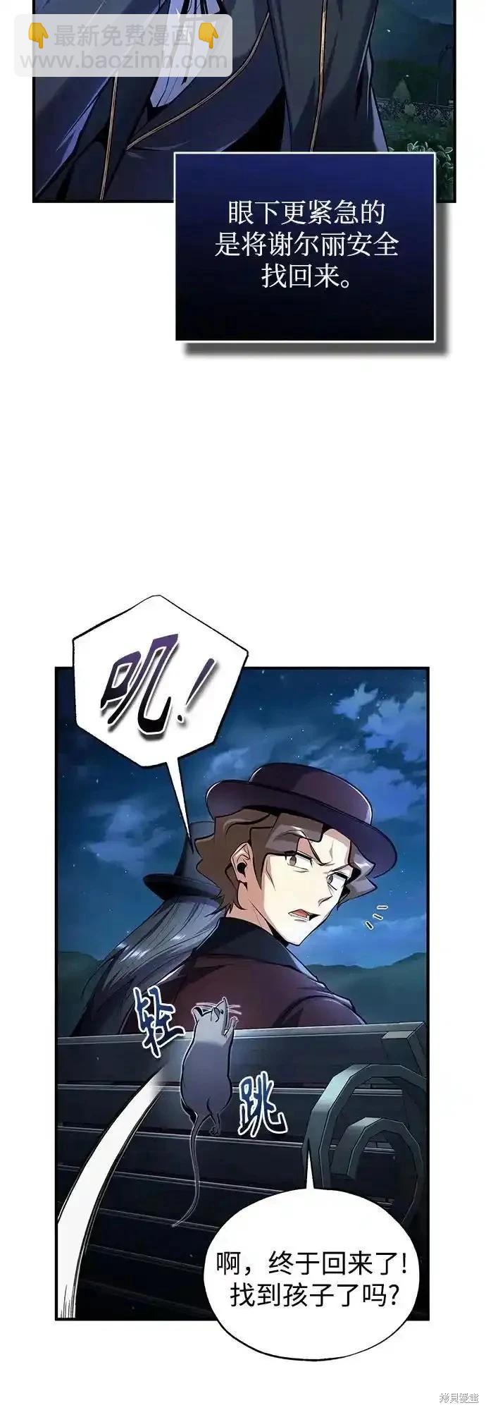 第88话10