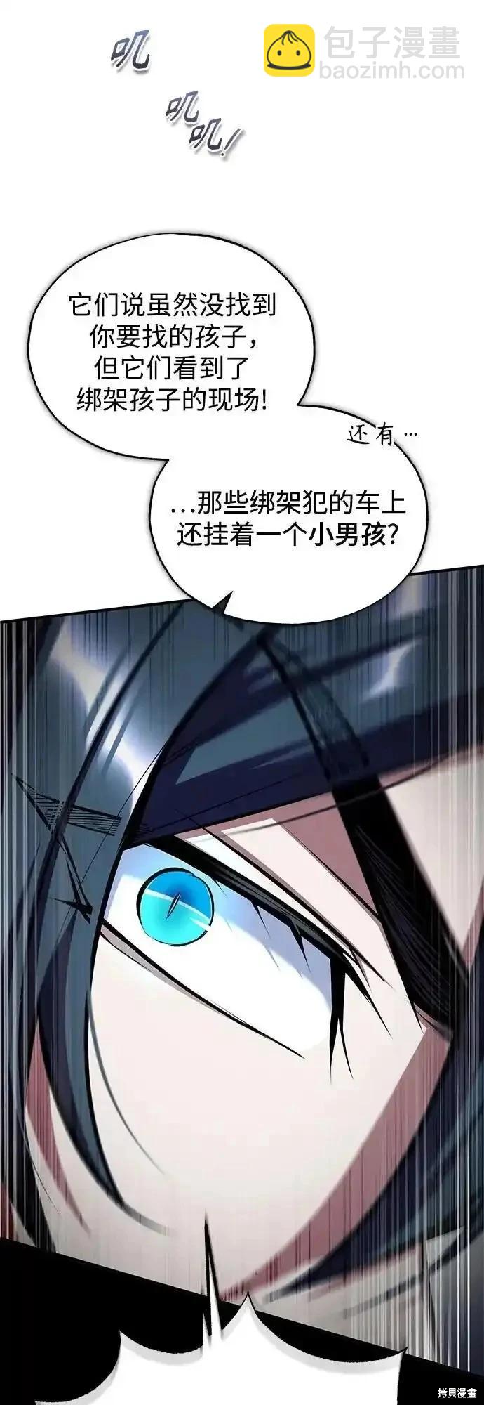 第88话11