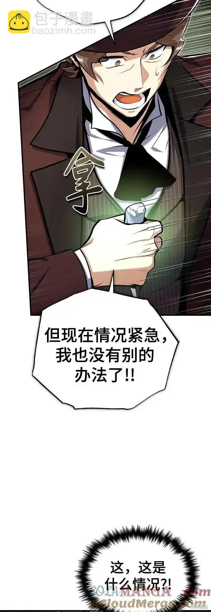 第88话15