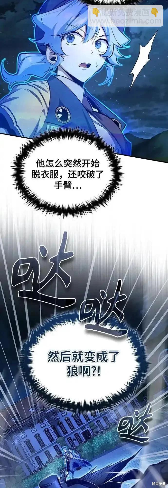 第88话16