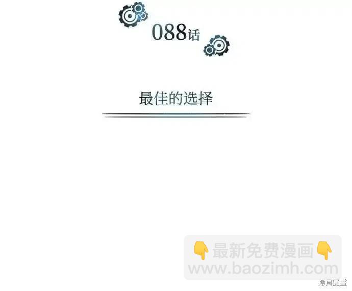 第88话19