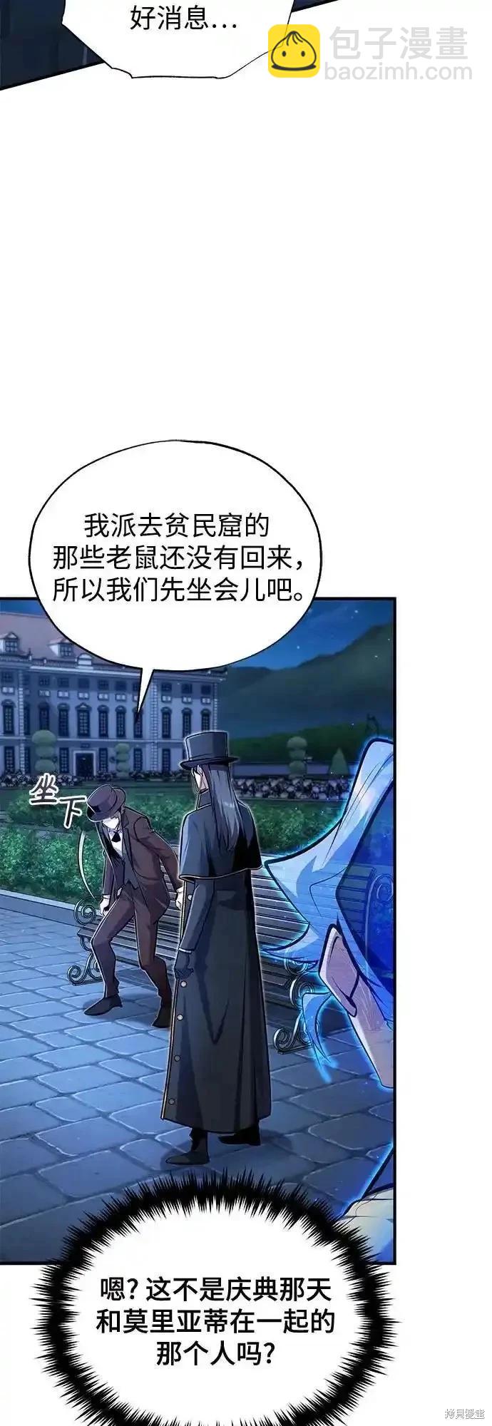 第88话2