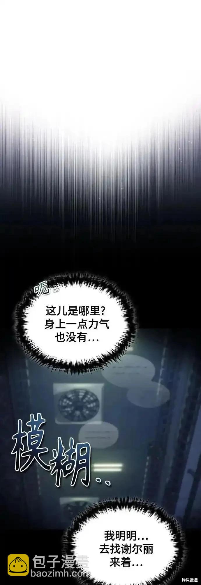 第88话20